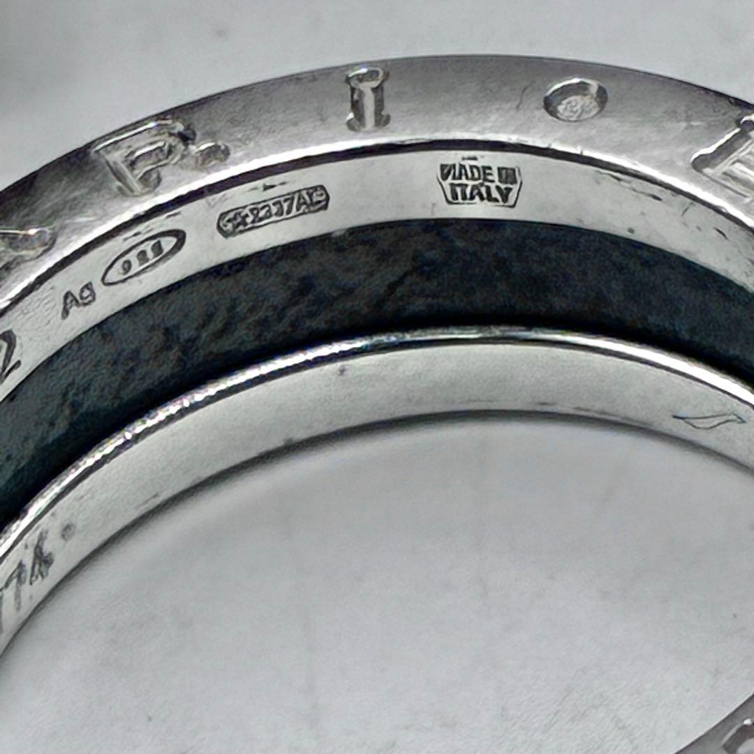 Bvlgari Rings 11