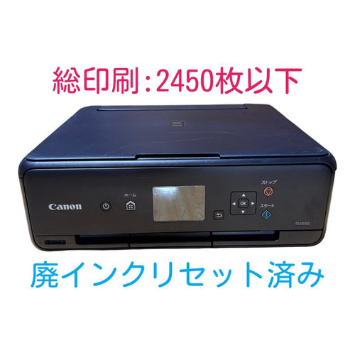 Canon Inkjet Printer 2450 Ts5030S