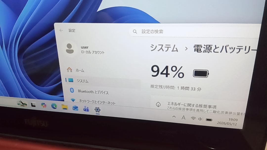 Fujitsu Windows Laptops Office2024 Fmv Lifebook Ah77/B1