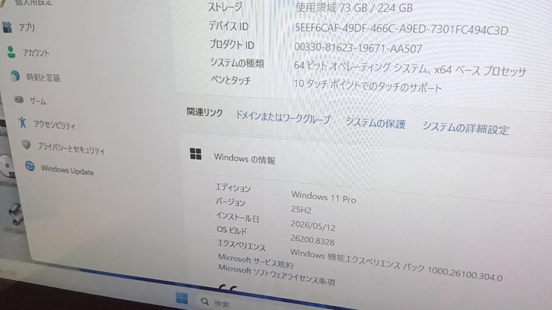Fujitsu Windows Laptops Office2024 Fmv Lifebook Ah77/B1