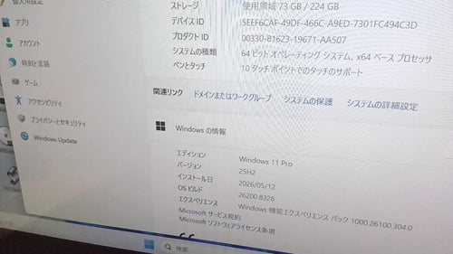 Fujitsu Windows Laptops Office2024 Fmv Lifebook Ah77/B1