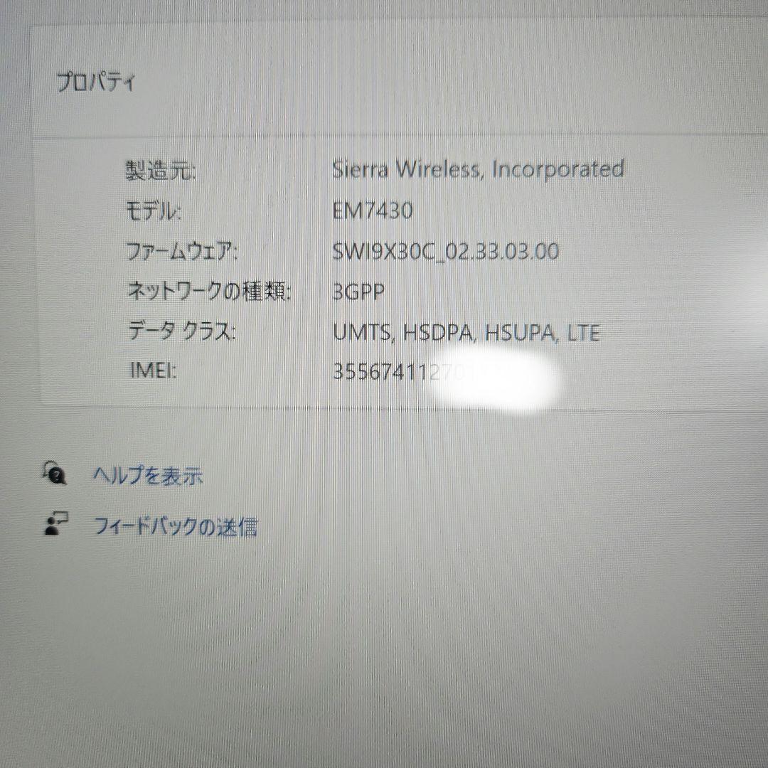 Dynabook Windows Laptops 11 11Th I7Dynabook G83Hs16/256