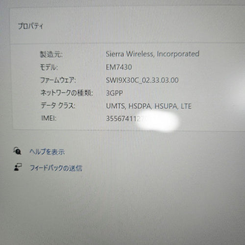 Dynabook Windows Laptops 11 11Th I7Dynabook G83Hs16/256