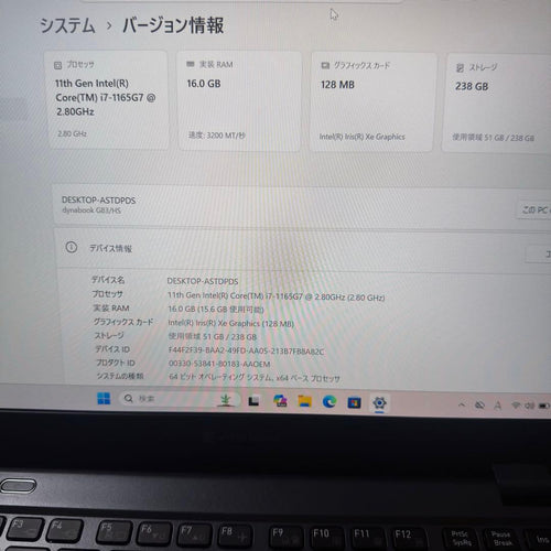 Dynabook Windows Laptops 11 11Th I7Dynabook G83Hs16/256