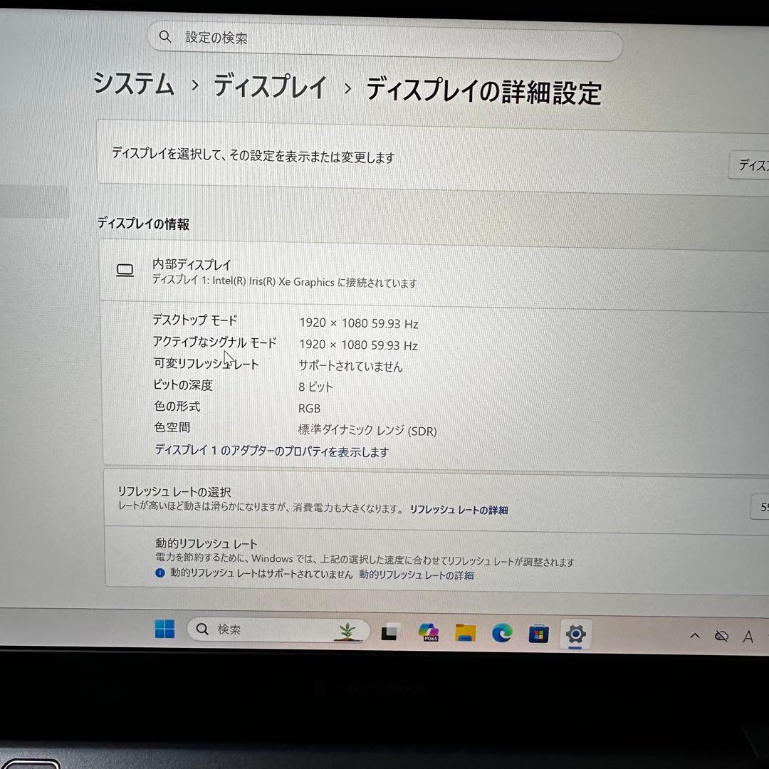 Dynabook Windows Laptops 11 11Th I7Dynabook G83Hs16/256