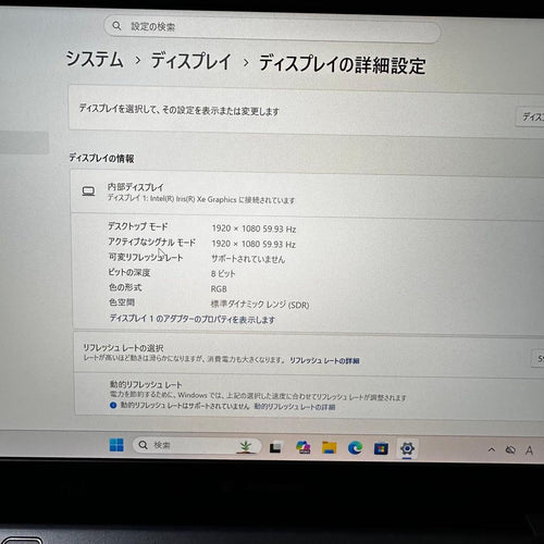 Dynabook Windows Laptops 11 11Th I7Dynabook G83Hs16/256