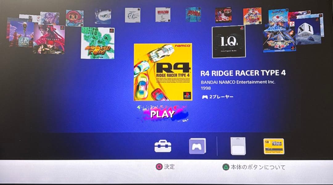 Sony Consoles Playstation Classic 2