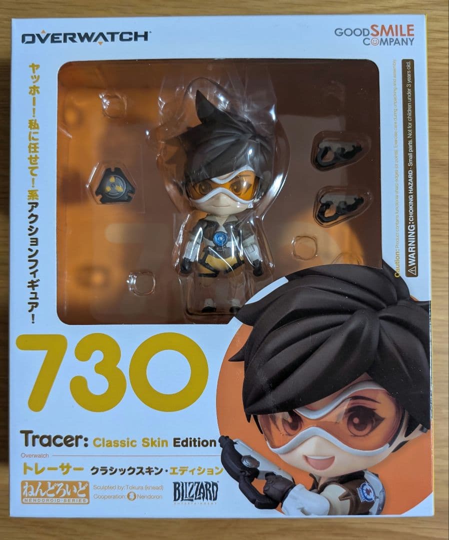 Good Smile Company Game Character Overwatch