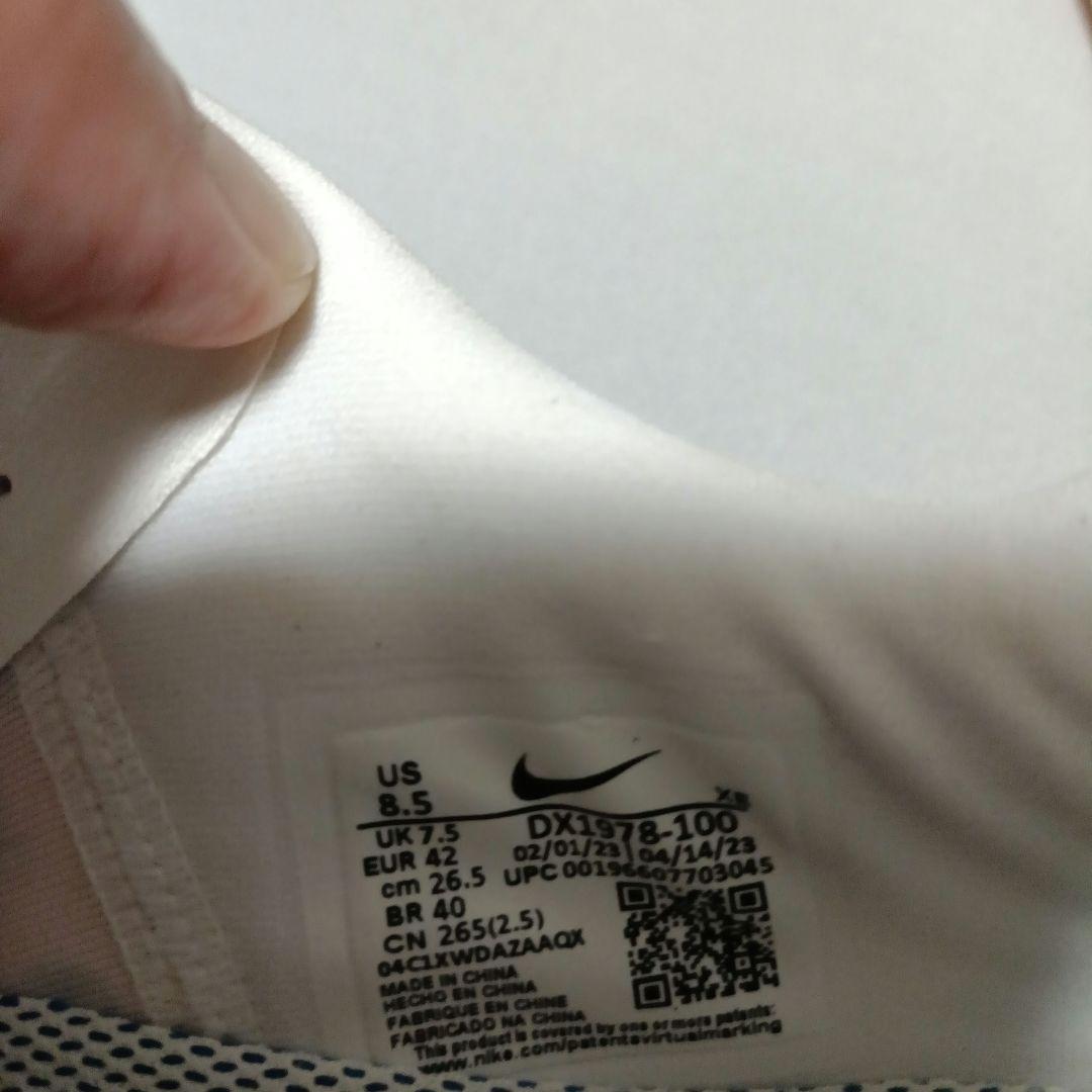 Nike Spikes Cleats Ultra Fly