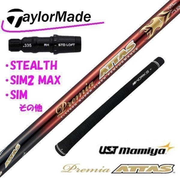 Taylormade Shaft 40G Attas