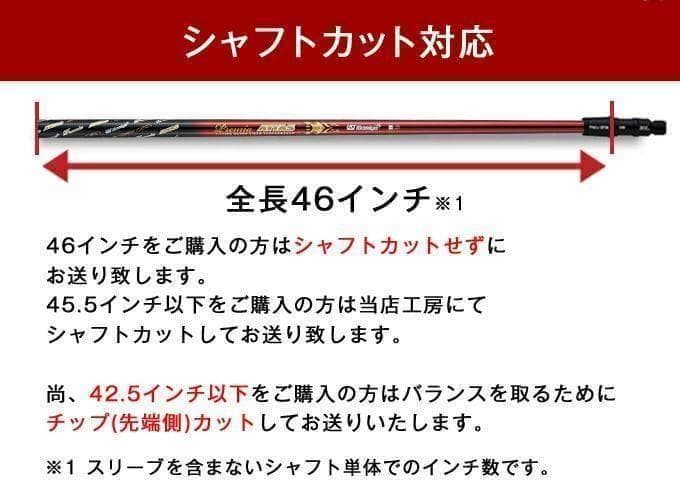 Taylormade Shaft 40G Attas