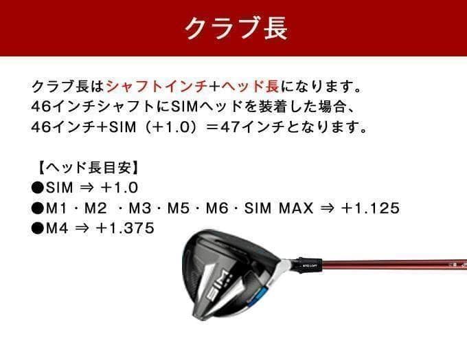 Taylormade Shaft 40G Attas