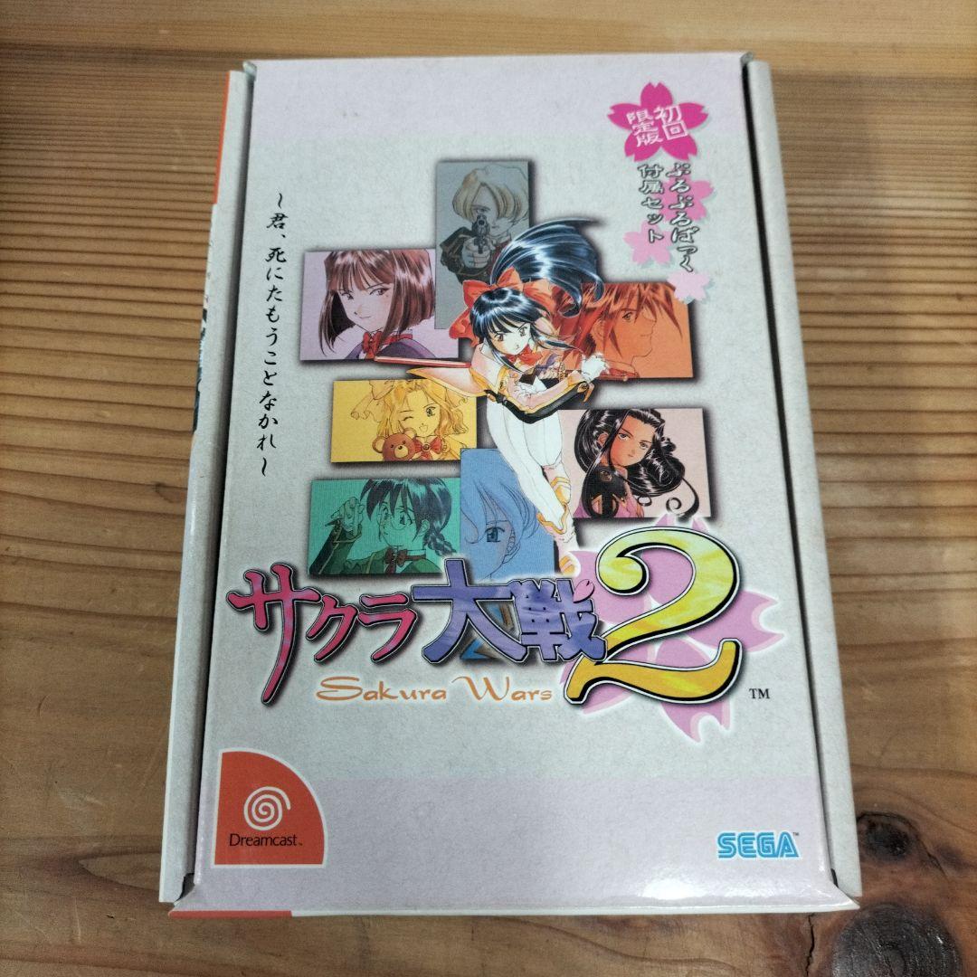 Sega Soft 2