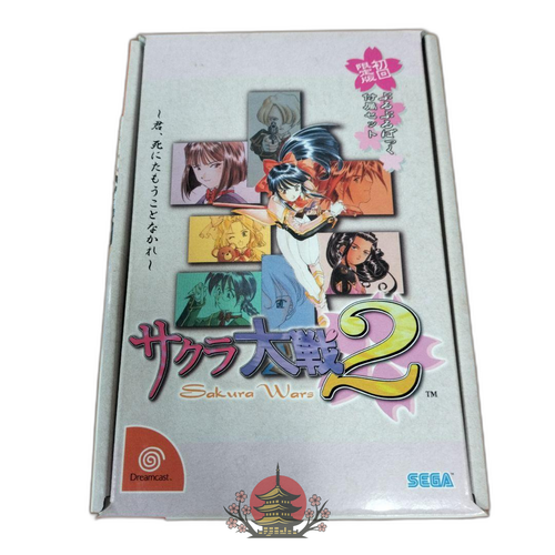 Sega Soft 2