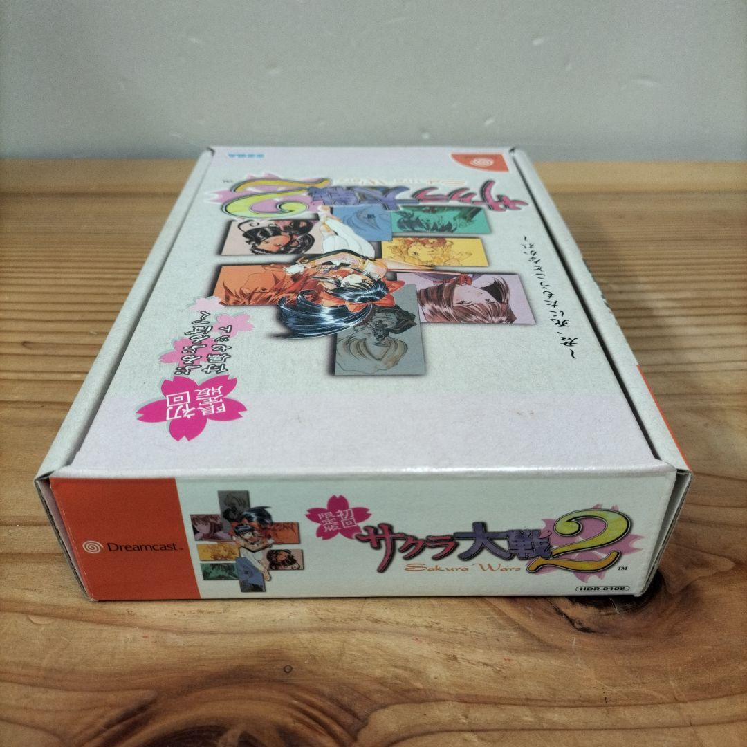 Sega Soft 2