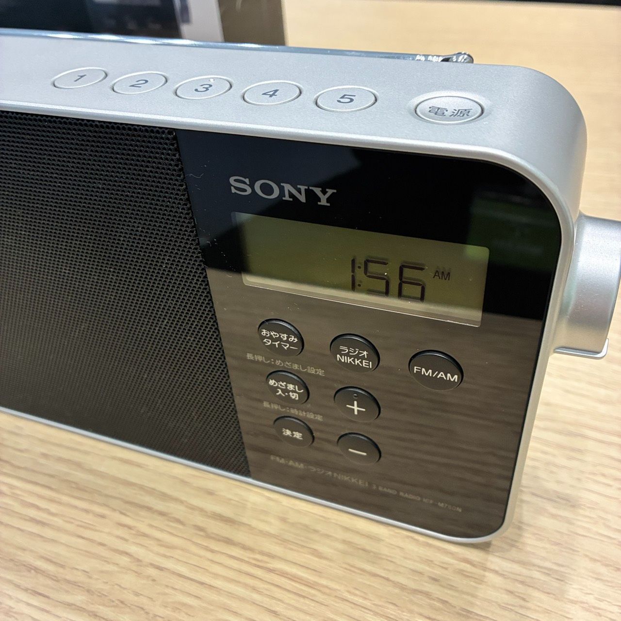 Sony Radio Tuner Pll Icf-M780N Fm/Am Nikkei Ac