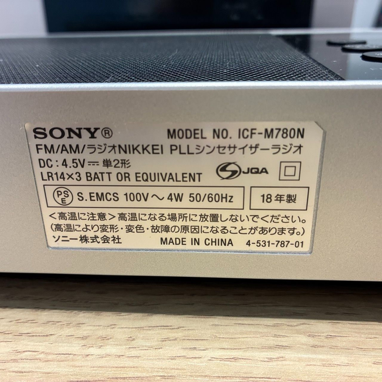 Sony Radio Tuner Pll Icf-M780N Fm/Am Nikkei Ac