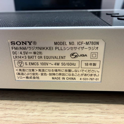 Sony Radio Tuner Pll Icf-M780N Fm/Am Nikkei Ac
