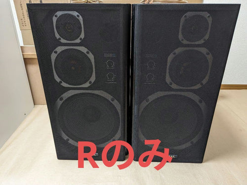 Speaker (2/2) Coral Dx-5 R