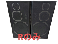 Speaker (2/2) Coral Dx-5 R