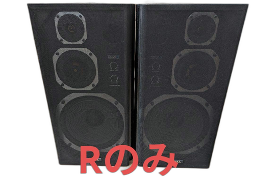 Speaker (2/2) Coral Dx-5 R
