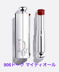 Christian Dior Lip Gloss 906