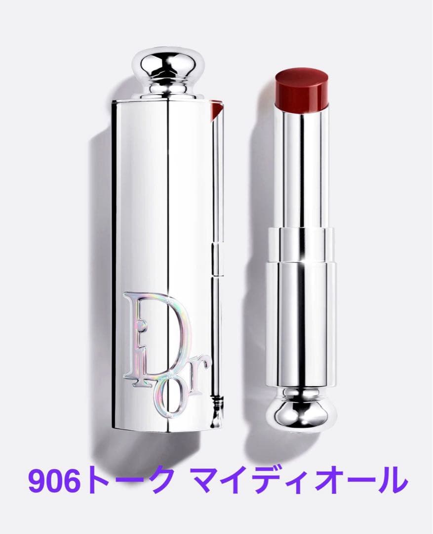 Christian Dior Lip Gloss 906
