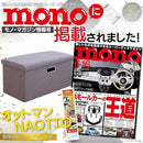 Others Mono 60Cm) 120Kg Mugenbo 2
