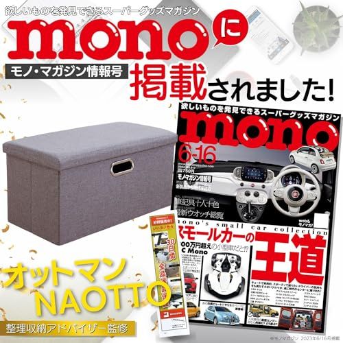 Others Mono 60Cm) 120Kg Mugenbo 2