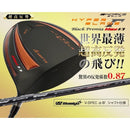 Callaway Golf Driver Max1.7 Ust