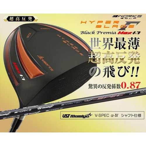 Callaway Golf Driver Max1.7 Ust
