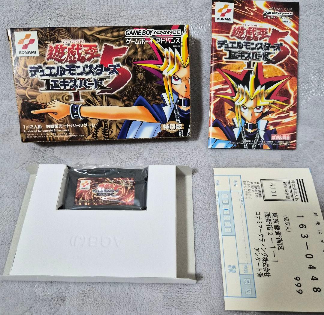 Games 5 1 6 2