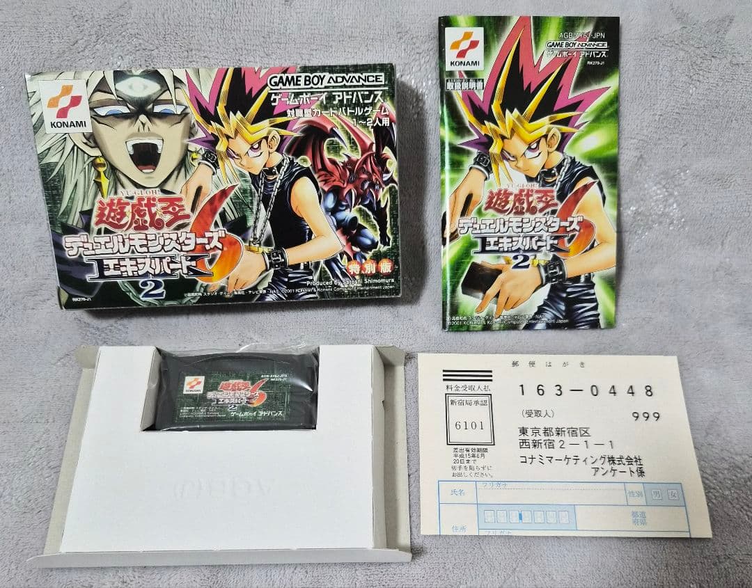 Games 5 1 6 2