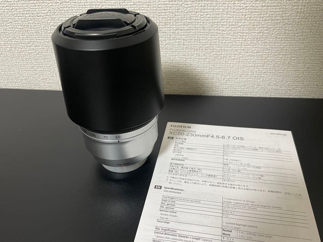 Fujifilm Zoom Lenses Xc50-230Mm F4.5-6.7 Ois
