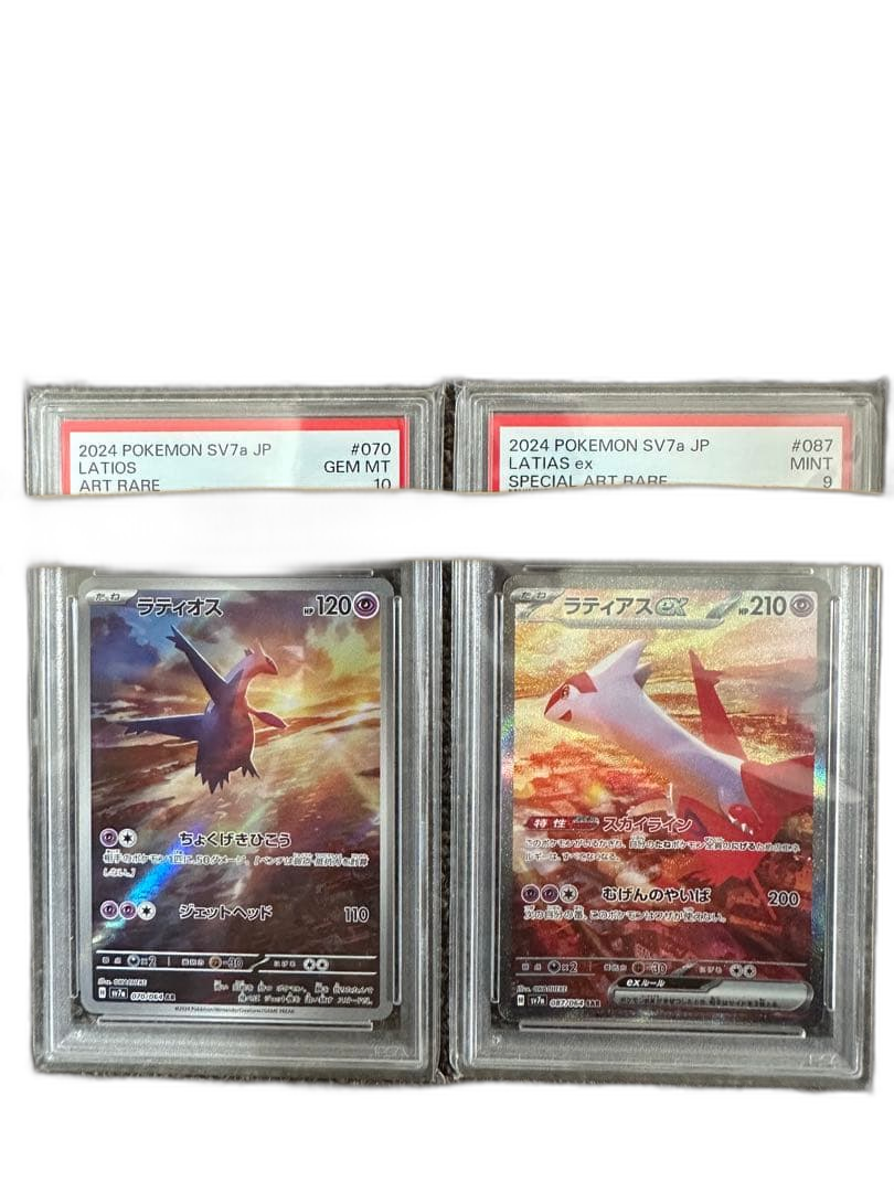 Pokemon Card Game Psa10 9 Ex