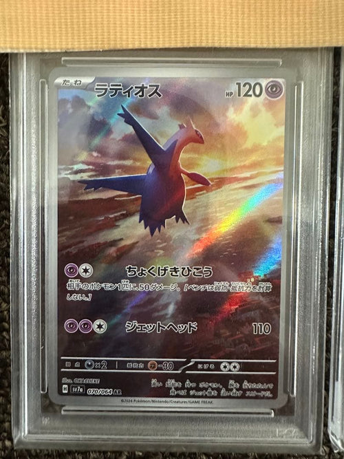 Pokemon Card Game Psa10 9 Ex