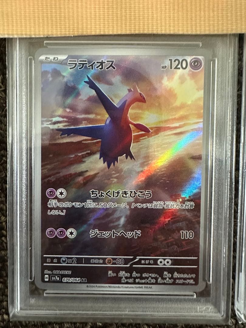 Pokemon Card Game Psa10 9 Ex