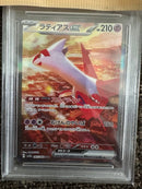 Pokemon Card Game Psa10 9 Ex