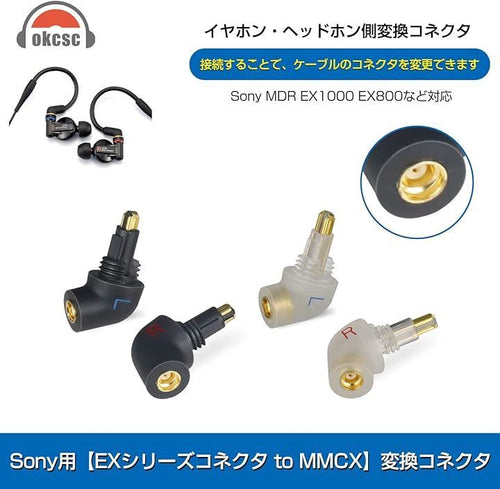 Others Okcsc Exk-Mmcx Sony Ex Mmcx Mdr-Ex1000 Ex600 Ex800 2 T)