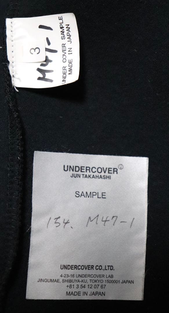 Undercover Jumper Blouson Godog