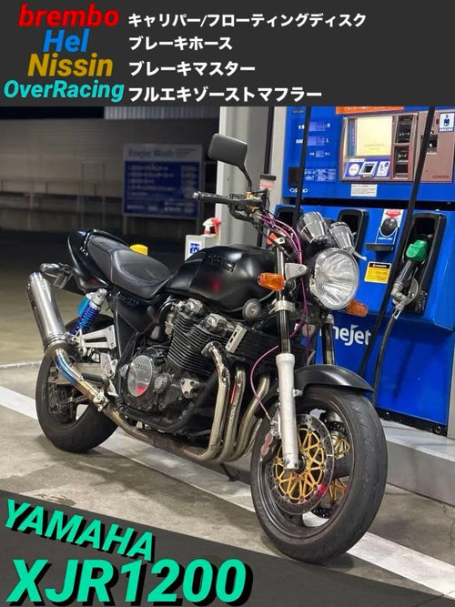 Yamaha Motorcycle Frames Xjr1200 Brembo
