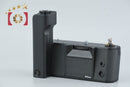 Nikon Others Md-4