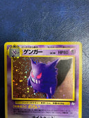 Pok Mon Tcg Trading Card Game 3