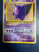 Pok Mon Tcg Trading Card Game 3