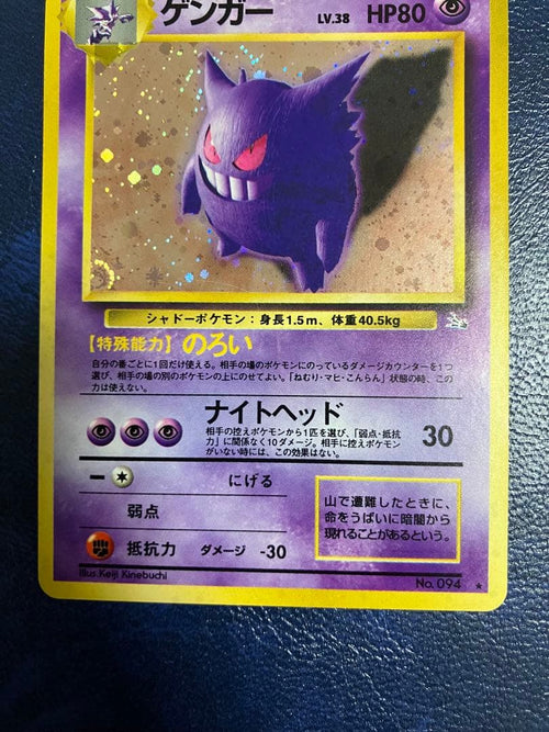 Pok Mon Tcg Trading Card Game 3