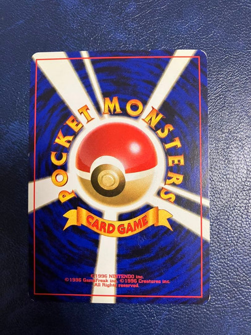 Pok Mon Tcg Trading Card Game 3