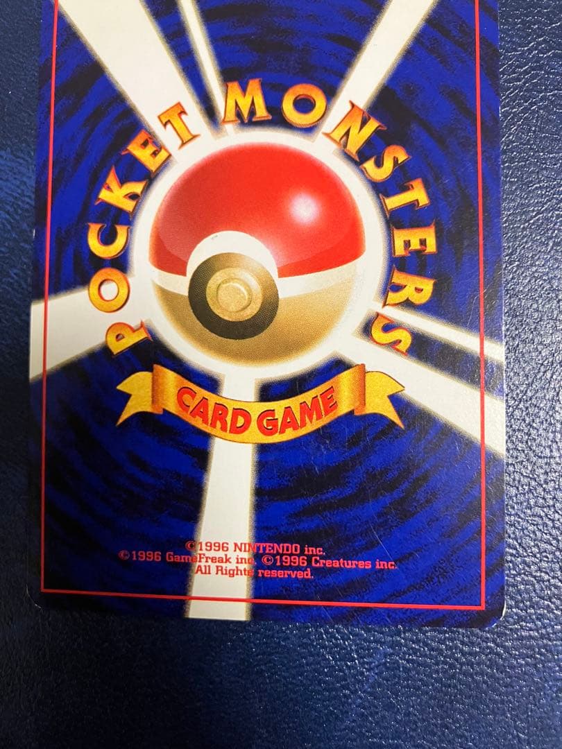 Pok Mon Tcg Trading Card Game 3