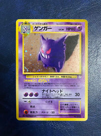 Pok Mon Tcg Trading Card Game 3