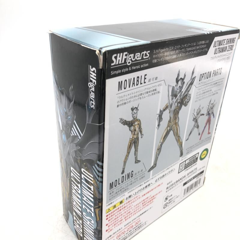 Bandai Spirits Ultraman )S.H.Figuarts [69]