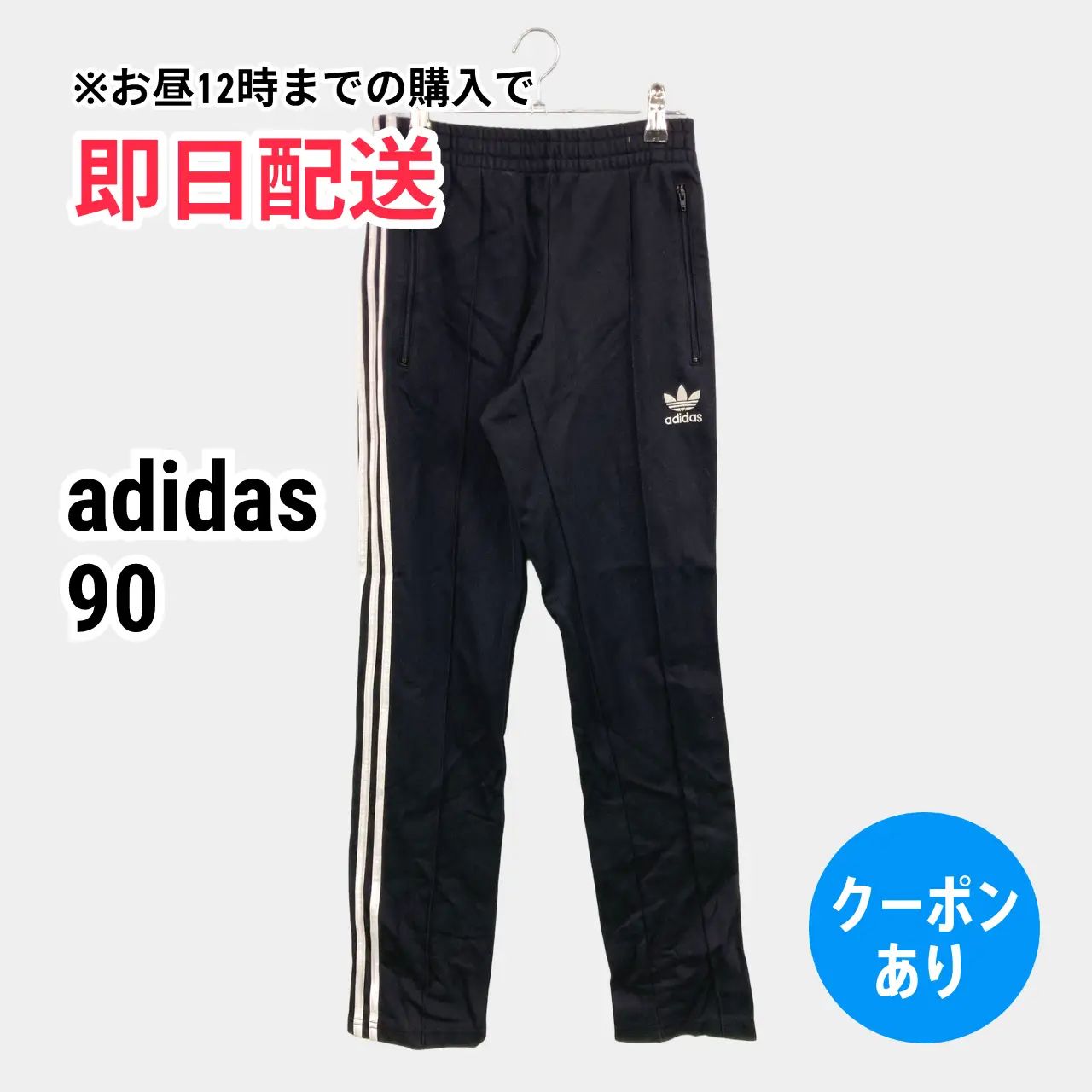 Adidas Others 90